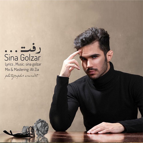 دانلود آهنگ رفت